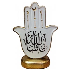 HY071 - Seramik Fatımanın Eli