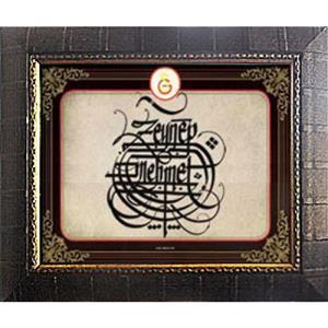 HY030 - Galatasaray Armalı Çerçeveli Tablo