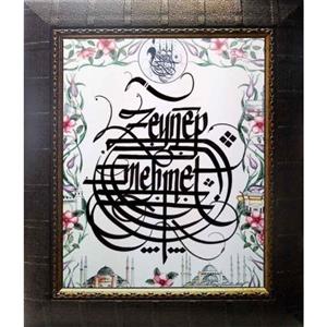 HY106 - İstanbul Minyatürü Desenli Çerçeveli Tablo