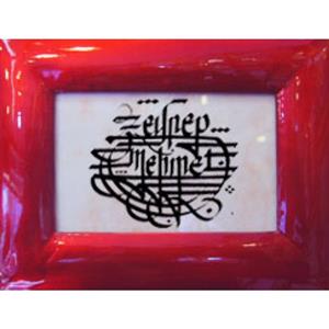 HY043 - Parlak Kırmızı Çerçeveli Mini Tablo