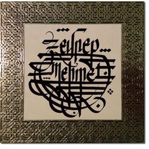 HY093 - Selçuklu Motifli Mini Ahşap Tablo