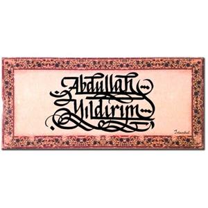 HY102 - Eskitme Desenli Ahşap Tablo