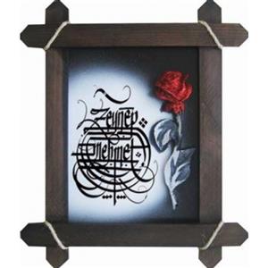 HY032 - Gül Kabartmalı Ahşap Tablo