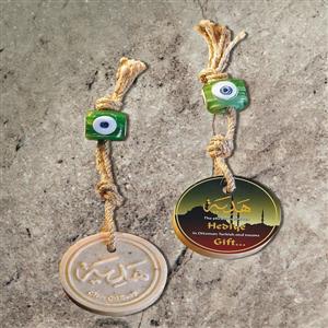 Nazar Boncuklu Zeytinyağı Sabunu