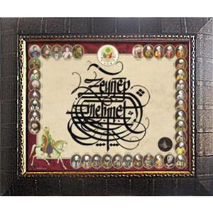 HY025 - Osmanlı Padişahları Resimli Çerçeveli Tablo