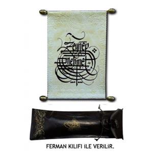 HY082 - Ferman