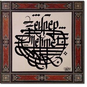 HY097 - Sedef Kakma Desenli Mini Ahşap Tablo