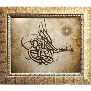 HY023 - Tuğra Formunda Hat Sanatı ile İsim Yazılı Çerçeveli Tablo